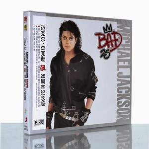 Michael Jackson = 迈克尔·杰克逊 - Bad 25 = 飙 25