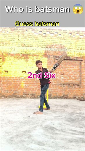 99% Log Fail 😱 3 Sec Me Guess Karo Kaun Hai Yeh Batsman! 🏏🔥