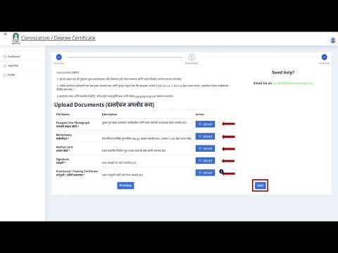 Solapur University Degree Certificate Portal | Online Apply & Download Guide