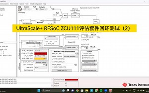 Zynq UltraScale  RFSoC ZCU111评估套件回环测试（2）