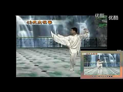 杨式42式太极拳背正向带口令演示