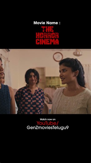 The Horror Cinema - Shorts 6 | Latest Telugu Cinema | Movie scenes | 2026 | Exclusive