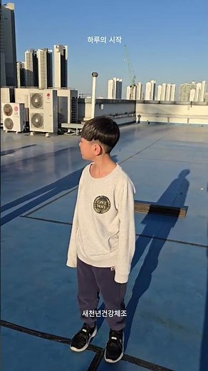 새천년건강체조 하루의 시작 #새천년체조 #인천원웨이 #인천맛집 #신앙교육 #국제학교 #필리핀