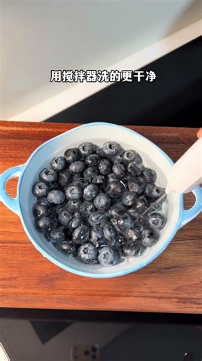 Blender Magic: Not Just Stirring, Washing Blueberries Too