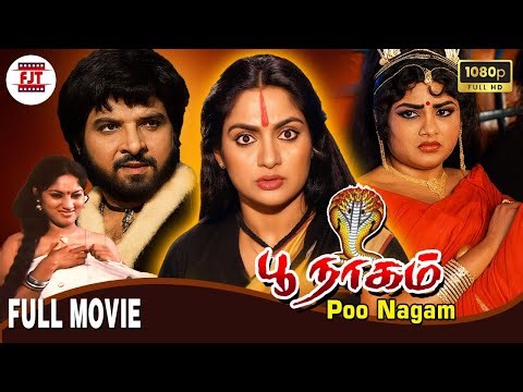 Poo Nagam | Full Movie HD | Rare Movie | Sarath Babu | Madhavi | Ceylon Manohar