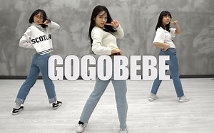 【MOVE】MAMAMOO - gogobebe 舞蹈练习~