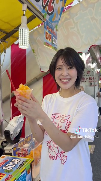 今年もスタート！！博多三大祭りの1つ筥崎宮放生会🏮約500店舗の屋台が参道に大集結！恒例のお化け屋敷に型抜きに、とにかく美味しいものが勢揃い！！ ⁡ 時間▶︎10:00〜22:00 期間▶︎9/12(木)〜9/18(水) 場所▶︎筥崎宮(福岡市東区) ⁡ 【行き方🚃】 ・福岡市営地下鉄：箱崎宮前駅下車→徒歩3分(1番出口) ・JR鹿児島本線：箱崎駅下車→徒歩8分 ※車は駐車場が埋まるので交通機関をおすすめします ⁡ #福岡 #福岡観光 #福岡旅行 #福岡イベント #福岡デート #fukuoka #放生会 #筥崎宮 #ほうじょうや #福岡お祭り #秋季大祭 #箱崎 ⁡