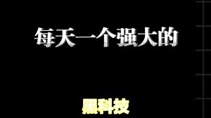 完全免费的PDF工具！你可以使用他完成PDF的编辑、转换、注释甚至是OCR识别