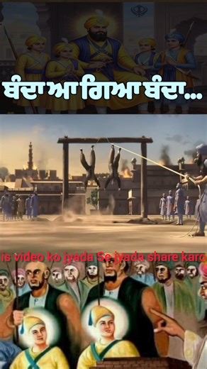 Banda a Gaya banda aa gaya #shorts #ytshorts #youtubeshorts #love #wahguru #punjabi #hindi #history
