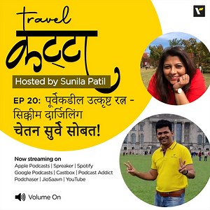 1.3K views · 40 reactions | India's varied geographical landscape brings a variety of stunning nature. This week, one of our very experienced tour managers, Chetan Surve, takes us on a journey to the incredible Sikkim and Darjeeling. Tune in as we discuss all the unique characteristics and why Sikkim and Darjeeling should be on your bucket list! https://youtu.be/QIhwB_rsQGg With Sunila Patil and Chetan Surve #MarathiPodcast #SikkimDarjeeling | Veena World | Facebook