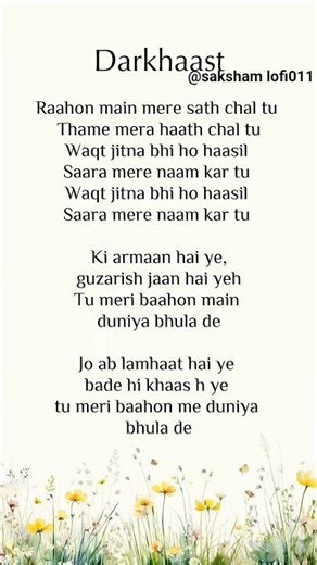 Darkhaast(Lyrics)💗✨(Arijit singh,sunidhi chauhan)#songlyrics #darkhaast #shortsfeed #arijit singh