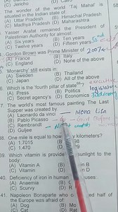 PPSC (2009) past paper | CSS with Umar