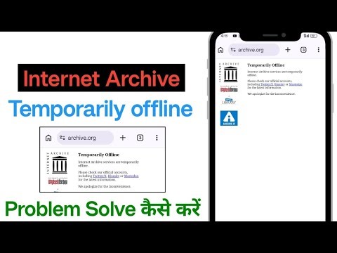 Internet Archive Temporarily offline problem ll Internet Archive services temporarily offline