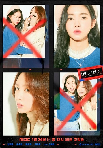 XX Season 1 - watch full episodes streaming online