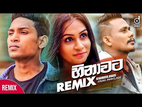 Hinawata (Remix) - Aruna Panvilage (DJ EvO) || Sinhala Remix Songs || Remix Song 2020