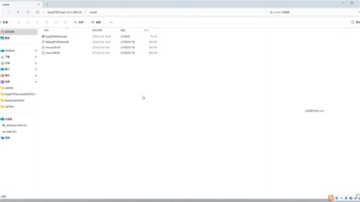 EasyRTSPClient拉流分析工具，分析RTSP视频帧、时间戳、fps、gop