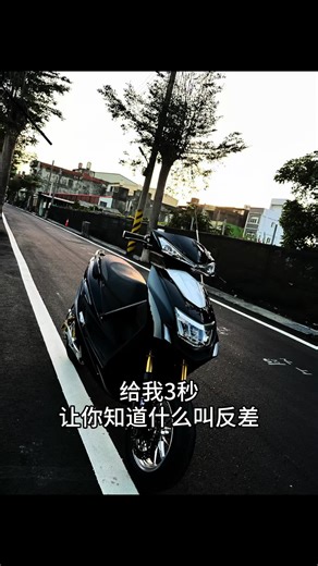 車組好第三天 彩貼😋 #彰化 #電動車 #djb #偉士牌電車 #5代勁戰