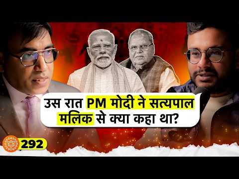 संवाद # 292: Satyapal Malik's ex advisor exposes 'Jihad Game' of Kashmir | Abhinav Pandya