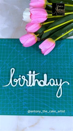 Antony Bidesh on Instagram: "How to write birthday out of fondant roll / cake topper . . . #fondant #letters #cakedecorating #caketopper #reels #instagram #antonythecakeartist"