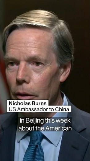 US Ambassador Burns - it’s ironic that #china criticizes the American debate on #tiktok #shorts