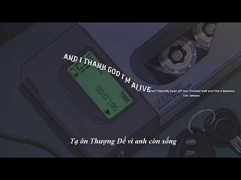 I need you baby ( lyrics)