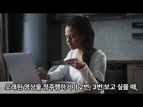 티비착 실시간 새주소 오류 해결방법