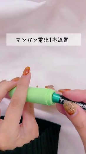 【ラブコスメ】タンポンと同じサイズ！？挿入未経験の初心者でも安心のセルフプレジャーアイテム #shorts #ラブコスメ #セルフプレジャー