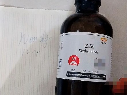 实验室内常用的一种有机溶剂，具有低沸点 易除去 溶解性 好等优势「专业实验室内经管理员同意后合法拍摄，仅作为中学阶段教材化学品的科普展示，无不良导向」