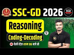 SSC-GD 2026 | Reasoning | Coding-Decoding | Practice Class 03 | By Abhishek Sir | Sca