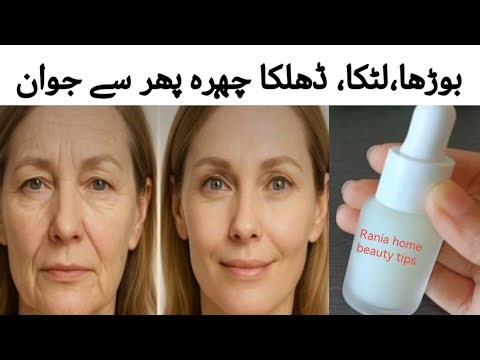 Alum magic : to get ride of Wrinkle Smoothing Tightening Facial Toner Natural Alum Crystal Serum