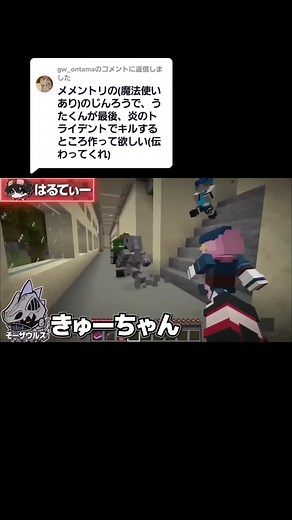 @gw_ontamaに返信 めちゃくちゃ面白かった！#メメントリ