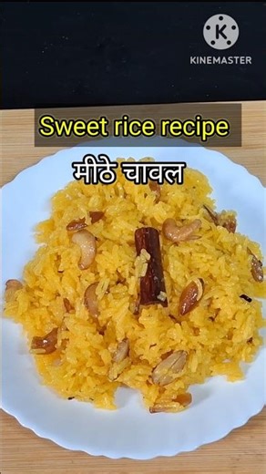 मीठे चावल। केसरिया भात। #SweetRice #kitchenmarwadi