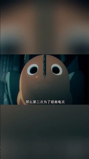 chainsaw man season 1 episode 1