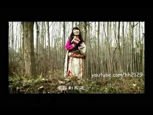 阿斯滿 & 扎西尼玛 - 香巴拉神山见证我们的爱 The Shambhala Mountain Witness Our Love