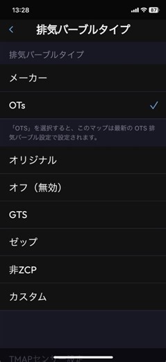 [BMW M2 クーペ]bm3（bootmod3 ）バブリング設定