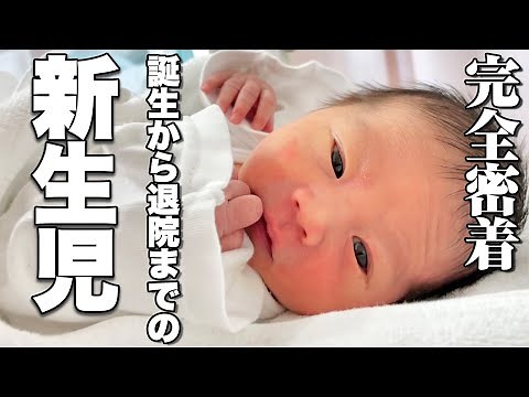From 2 Minutes After Birth to 5 Days Later, My Third Baby's Face Has Been Changing