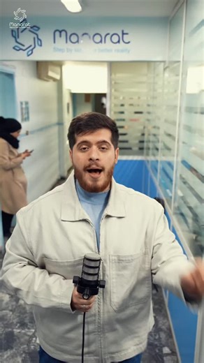 ‎شركة منارات للتدريب | Manarat Training Company‎ on Instagram‎: "كورس Front-End مصمم ليحوّلك من متعلم إلى مطوّر يفهم السوق، يتقن HTML, CSS, JavaScript، ويصنع واجهات حديثة تنافس عالميًا. مش مجرد شرح… تطبيق عملي، تفكير احترافي، ونتائج ملموسة. 📌 سجّل الآن وابدأ رحلتك في الـ Front-End تركلنا تعليق لتوصلك التفاصيل #reels #instagood"‎