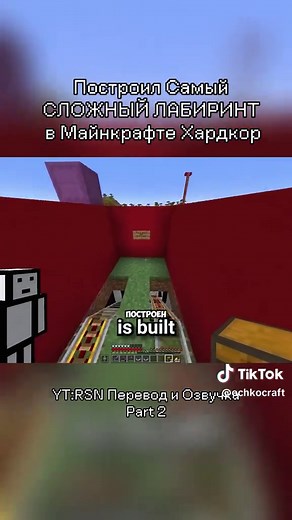 Built the Most Complex Maze in Minecraft