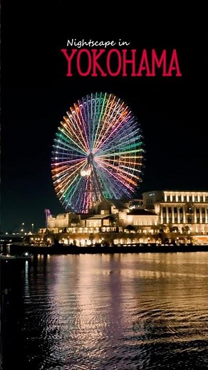 Walking Tokyo【東京散歩】Yokohama Chinatown at Night | 夜の横浜中華街 #walking #tokyo #japan #shorts