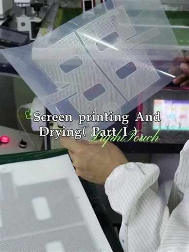 Screen printing And Drying（ Part I ）