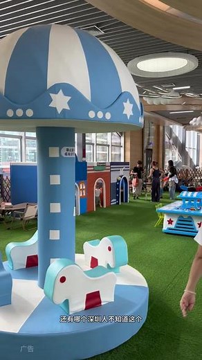 溜娃好去处#蓝色星球乐园Blueplanet#儿童乐园#深圳游乐场#带娃出行#休闲娱乐