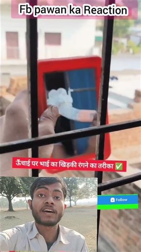 height window colour #reels #video #funny #viral #comedy #tiktok #facts