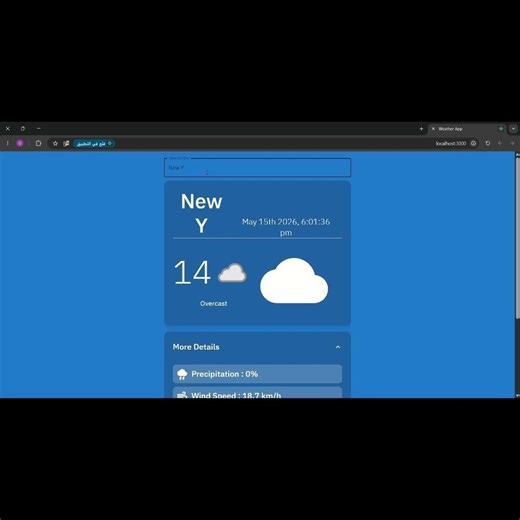 ⛈️ I designed a cinematic weather app with React and MUI! 🚀