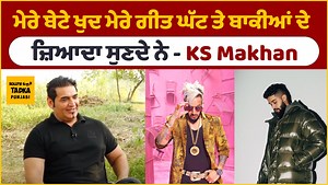 403K views · 22K reactions | KS Makhan ਦੇ ਨਿਆਣੇ ਨੇ Jazzy B ਦੇ Fan, Interview 'ਚ ਜਦੋਂ ਗਾਇਕ ਨੇ ਦੱਸੀ ਆਪਣੇ ਬੱਚਿਆਂ ਦੀ ਇਹ ਅਣਸੁਣੀ ਗੱਲ #ksmakhan #punjabisinger #interview #jazzyb #interview #latest #bollywoodtadkapunjabi | Bollywood Tadka - Punjabi | Facebook