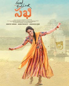 Good Luck Sakhi 2022 | Good Luck Sakhi Telugu Movie: Release Date, Cast, Story, Ott, Review, Trailer, Photos, Videos, Box Office Collection – Filmibeat