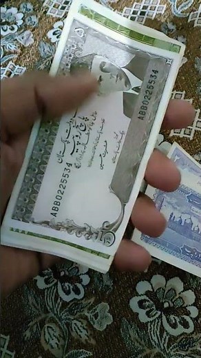 old currency of pakistan || 1 2 5 or 10 Pakistani rupees || Pakistani old rupees