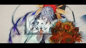 【MMD】油絵風エフェクトメイキング