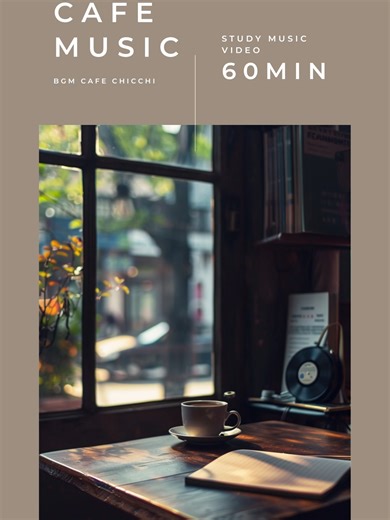 朝のカフェの優雅なスウィングBGM