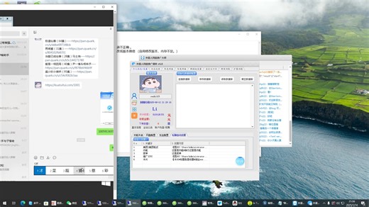 外星人插件使用教程5.0