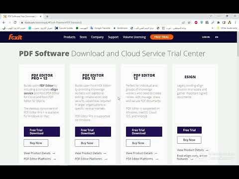 Foxit PDF Editor Download تنزيل برنامج فوكست بي دي إف إيديتور